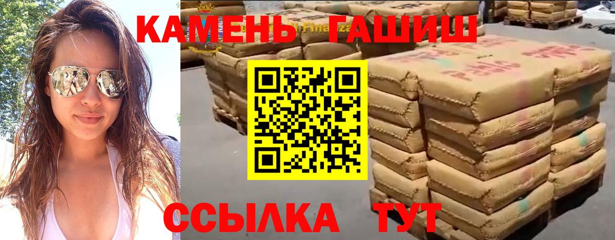 Светлоград  ГАШ Изолятор  ГАШ  Вход с VPN 