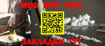 прущая мука Первоуральск