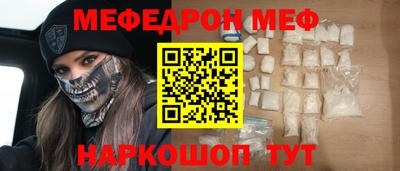 прущая мука Первоуральск