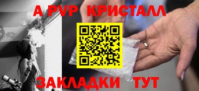 прущая мука Партизанск