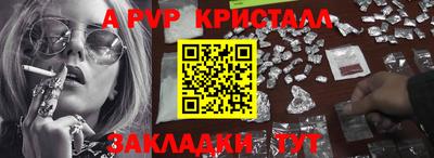 прущая мука Партизанск