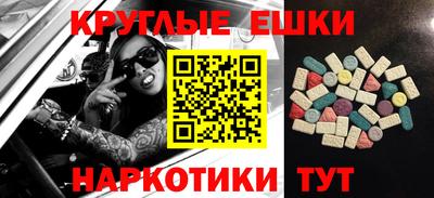 мефедрон мука Пугачёв