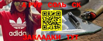прущая мука Первоуральск
