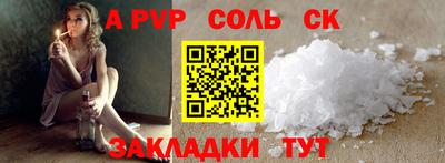 прущая мука Первоуральск