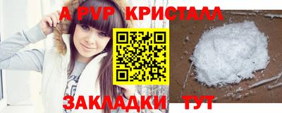 прущая мука Партизанск