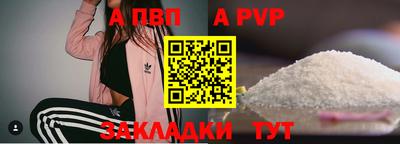 героин Пенза