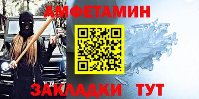 прущая мука Партизанск
