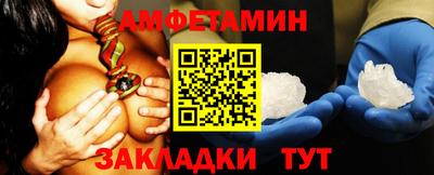 сатива Пушкино