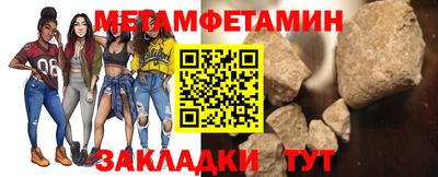 прущая мука Партизанск