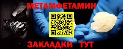 прущая мука Партизанск