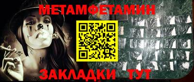 прущая мука Партизанск