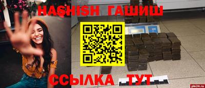 героин Пенза