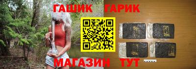 прущая мука Партизанск