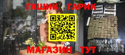 прущая мука Партизанск