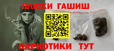 прущая мука Партизанск