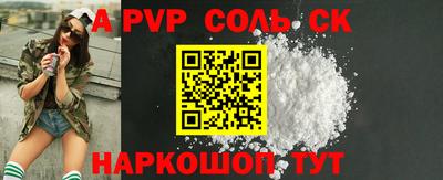 прущая мука Первоуральск