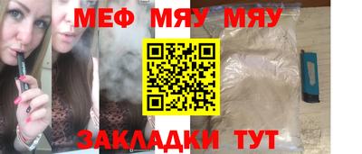 прущая мука Партизанск