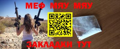 прущая мука Первоуральск