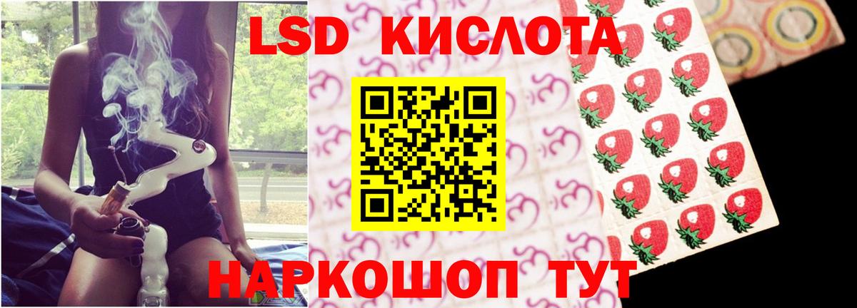 ЛСД экстази ecstasy Светлоград