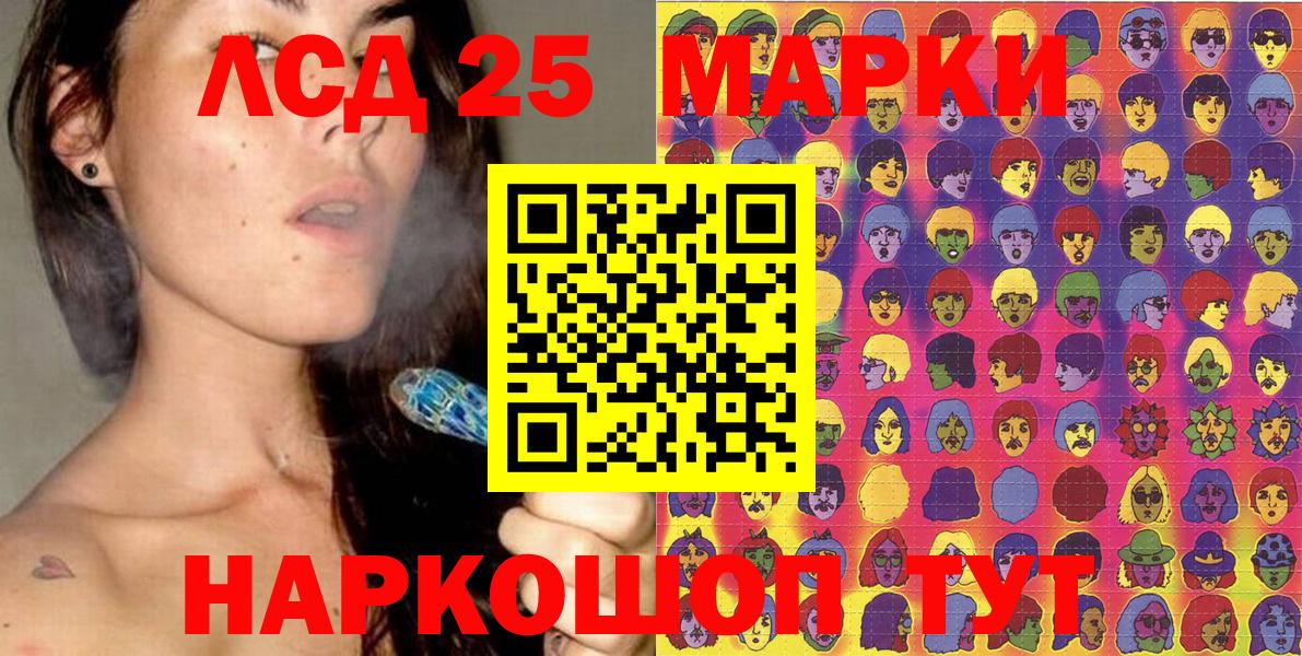 Марки N-bome 1500мкг  Вход с VPN  Марки NBOMe  Светлоград 