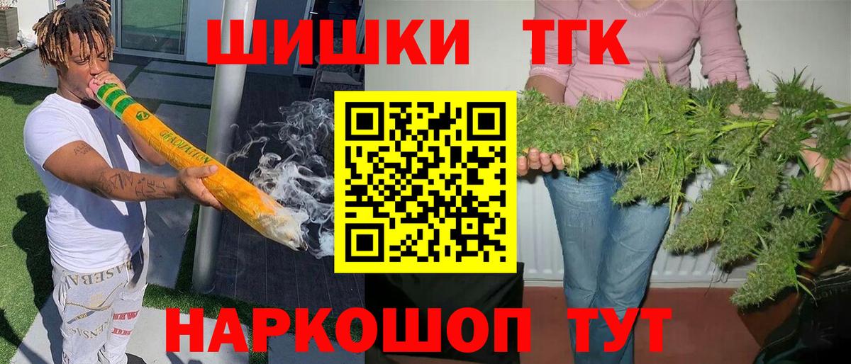 МАРИХУАНА Amnesia Светлоград